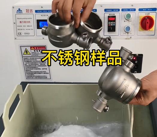 札达不锈钢水表外壳样品